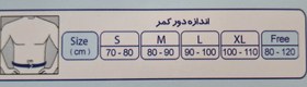 تصویر فتق بند یک طرفه سمت چپ پاک تن فری سایز دور کمر از 80 الی 120 کپی Hernia Truss