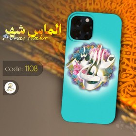 تصویر گارد مذهبی طرح‌ ‌ویژه عید غدیر 1108 