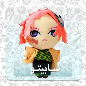 تصویر عروسک سابیتو از انیمه شیطان کش | Sabito Demon Slayer 