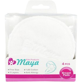 تصویر پد سینه قابل شستشو 4 عددی مایا Maya ا maya breast pad code:6411 maya breast pad code:6411
