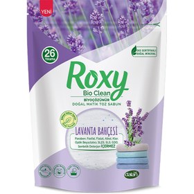 تصویر پودر صابون لباسشویی روکسی با رایحه اسطوخودوس Roxy Bio Clean Toz Sabun Lavanta 800g