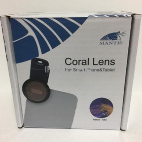 تصویر کیت لنز عکاسی آکواریوم مانتیس mantis Coral Lens Kit