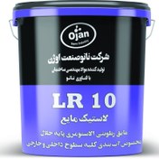 تصویر لاستیک مایع-نانو عایق رطوبتی-ویژه کلیه سطوح-یک لیتری تا20لیتری - رنگ های تولید شده عایق لاستیکی مایع عبارت است از سفید - سبز - آبی - خاکستری و حتی (شفاف)- لطفا در هنگام ثبت سفارش درقسمت توضیحات مشتری ، نسبت به درج رنگ دلخواه و میزان نیاز به مصرف از یک تا 20 لیتری اقدام نمائید. LR10