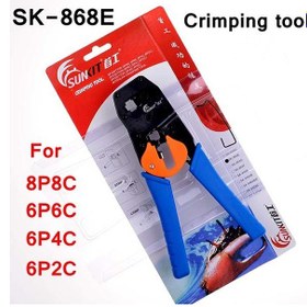 تصویر آچار شبکه سانکیت مدل SK-868E Sunkit SK-868E Ratcher network plier