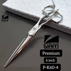 تصویر قیچی صیام مدل P-K60-4 (6اینچ) Siam Scissors Model P-K60-4 (6 inches)