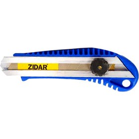 تصویر کاتر زیدار کد 203004