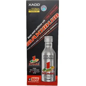 تصویر مکمل روغن موتور اکسادو مدل ماکزیمم حجم 225 میلی لیتر Exado engine oil supplement, maximum model, volume 225 ml