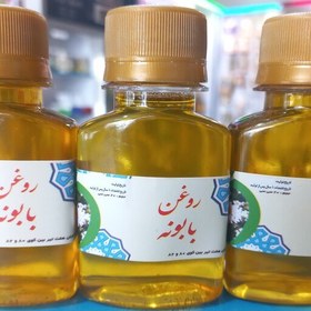 تصویر روغن بابونه (60سی سی) طبیعی 