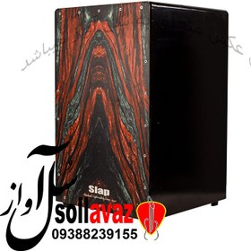 تصویر کاخن Slap 