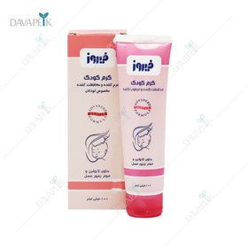 تصویر کرم محافظت کننده و مرطوب کننده کودک فیروز حجم 100 میلی لیتر Firooz Baby Protective and Moisturizing Cream 100 ml