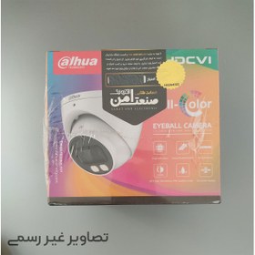 تصویر دوربین مداربسته داهوا مدل DH-HAC-HDW1509TP-A-LED DH-HAC-HDW1509TP-A-LED CCTV camera