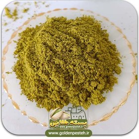 تصویر پودر پسته خالص 