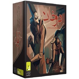 تصویر بازی فکری دوخان 