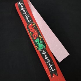 تصویر سربند رقیه خاتون 