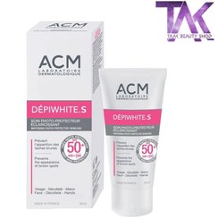 تصویر کرم تخصصی ضدلک دپی‌وایت ACM Deep White ACM specialized anti-stain cream