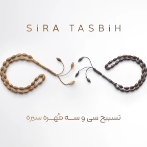 تصویر فروشگاه سیره