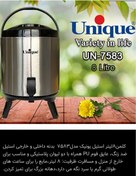 تصویر کلمن برند یونیک داخل استیل UN_7583(8 لیتری) UN_7583