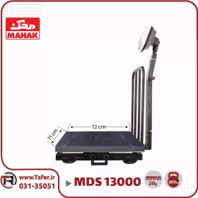 تصویر باسکول ثابت محک 300 کیلویی مدل MDS13000 ا MAHAK SCALE 300 kg MDS13000 MAHAK SCALE 300 kg MDS13000