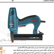 تصویر میخکوب برقی 50 وات رونیکس مدل 7530 