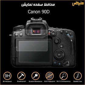 تصویر محافظ صفحه نمایش دوربین عکاسی کانن Canon 90D 