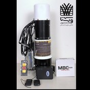 تصویر موتور ساید کرکره برقی MBC (300 کیلو AC) - سیم پیچ : آلومینیوم 