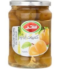 تصویر کمپوت آلو زرد 670 گرمی سحر 