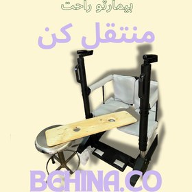 تصویر تخته انتقال بیمار بهینا 