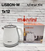 تصویر کتری برقی مونتینی | خرید کتری برقی باکیفیت از NafasHome ضمانت اصالت کالا