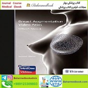 تصویر Breast Augmentation Video Atlas TRUE PDF price 1€ 