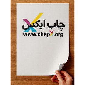 تصویر پوشه مقوا کارتی 