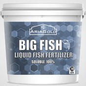 تصویر کود مایع ماهی ۲۰ لیتری 