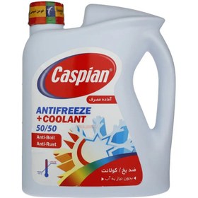 تصویر ضد یخ و ضد جوش 