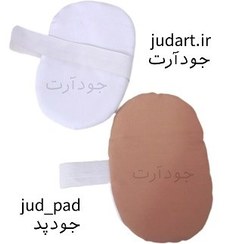 تصویر پد عرق گیر زیر بغل پارچه ای جود آرت - کوچک / بند نگه دارنده Fabric sweat pad