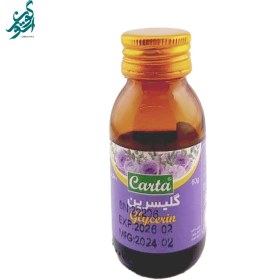 تصویر گلیسیرین کارتا حجم 60 میلی لیتر 