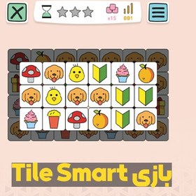 تصویر سورس کامل بازی Tile Smart 