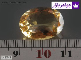 تصویر نگین سیترین فاخر کد 147747 