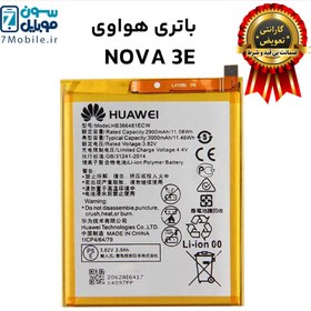تصویر باتری تقویت شده Huawei Nova 3E برند نکسل باتری تقویت شده Huawei Nova 3E برند نکسل