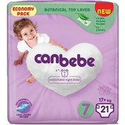 تصویر پوشک جان به به سایز 7. عددی 21 ترکیه can bebe