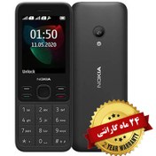 تصویر گوشی طرح نوکیا 2020 150 | حافظه 4 مگابایت High Copy Nokia 150 2020 4 MB