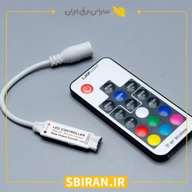 تصویر ریموت کنترلر RF RGB12vmini 