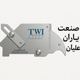 تصویر گیج کمبریج twi انگلستان 