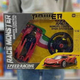 تصویر ماشین کنترلی 95001 شارژی 