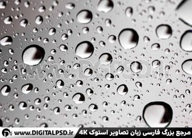 تصویر دانلود عکس با کیفیت قطره آب 