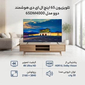 تصویر تلویزیون هوشمند دوو مدل 65DM4000 سایز ۶۵ اینچ LED Ultra HD 4K 
