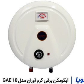 تصویر آبگرمکن برقی گرم آوران مدل GAE 10 