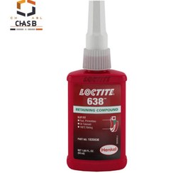 تصویر چسب لاکتایت ۶۳۸ حجم ۵۰ میلی لیتر loctite 638