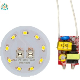 تصویر پک چیپ ال ای دی 7 وات درایور خور همراه با درایور 