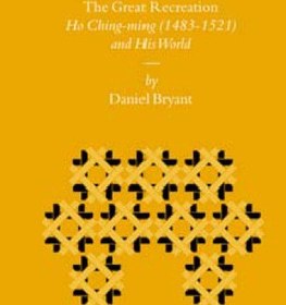 تصویر دانلود کتاب The Great Recreation: Ho Ching-ming (1483-1521) and His World (Sinica Leidensia) 2008 کتاب انگلیسی تفریح ​​بزرگ: هو چینگ مینگ (1483-1521) و دنیای او (Sinica Leidensia) 2008