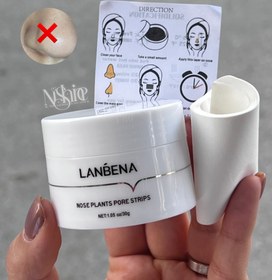 تصویر چسب بینی لانبنا 