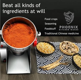 تصویر آسیاب PHOENIX 